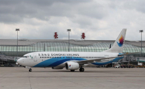 葫芦岛空运长春机场